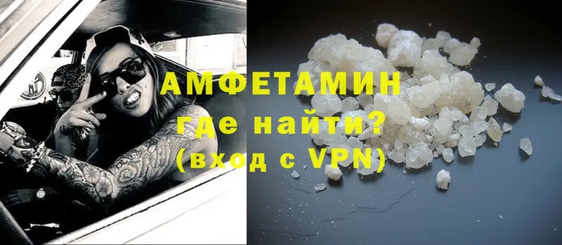 Amphetamine VHQ  кракен ССЫЛКА  Ясногорск 