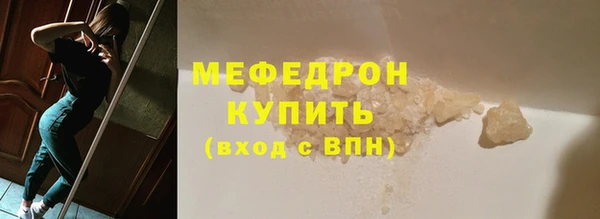 дмт Бронницы