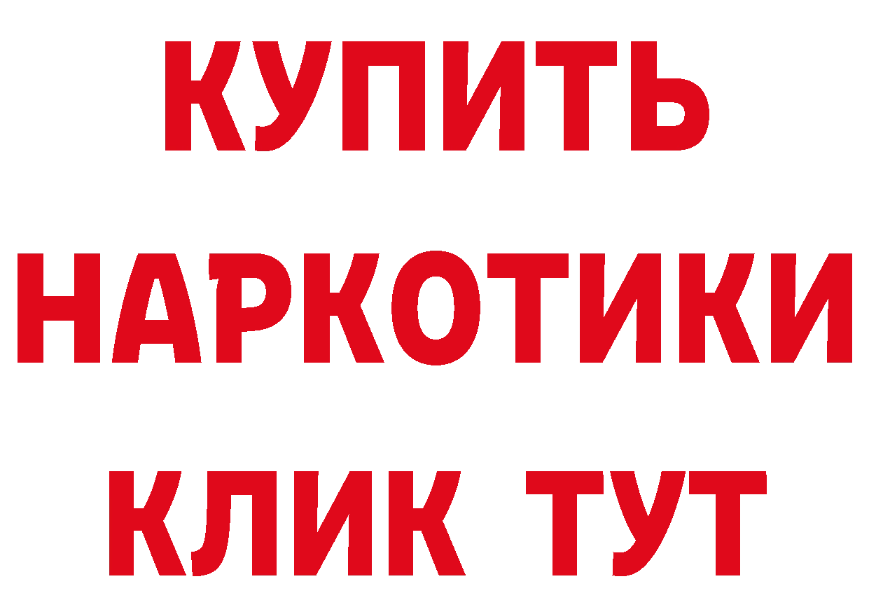 ТГК вейп зеркало площадка ОМГ ОМГ Ясногорск